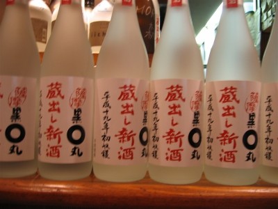 蔵出し新酒