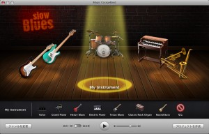 GarageBand