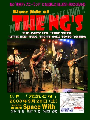 9/20 LIVE!!