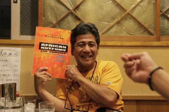 アフリカへ回帰 アフリカへ回帰