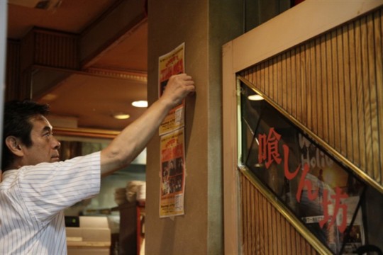 いつも、すんません。 いつも、すんません。